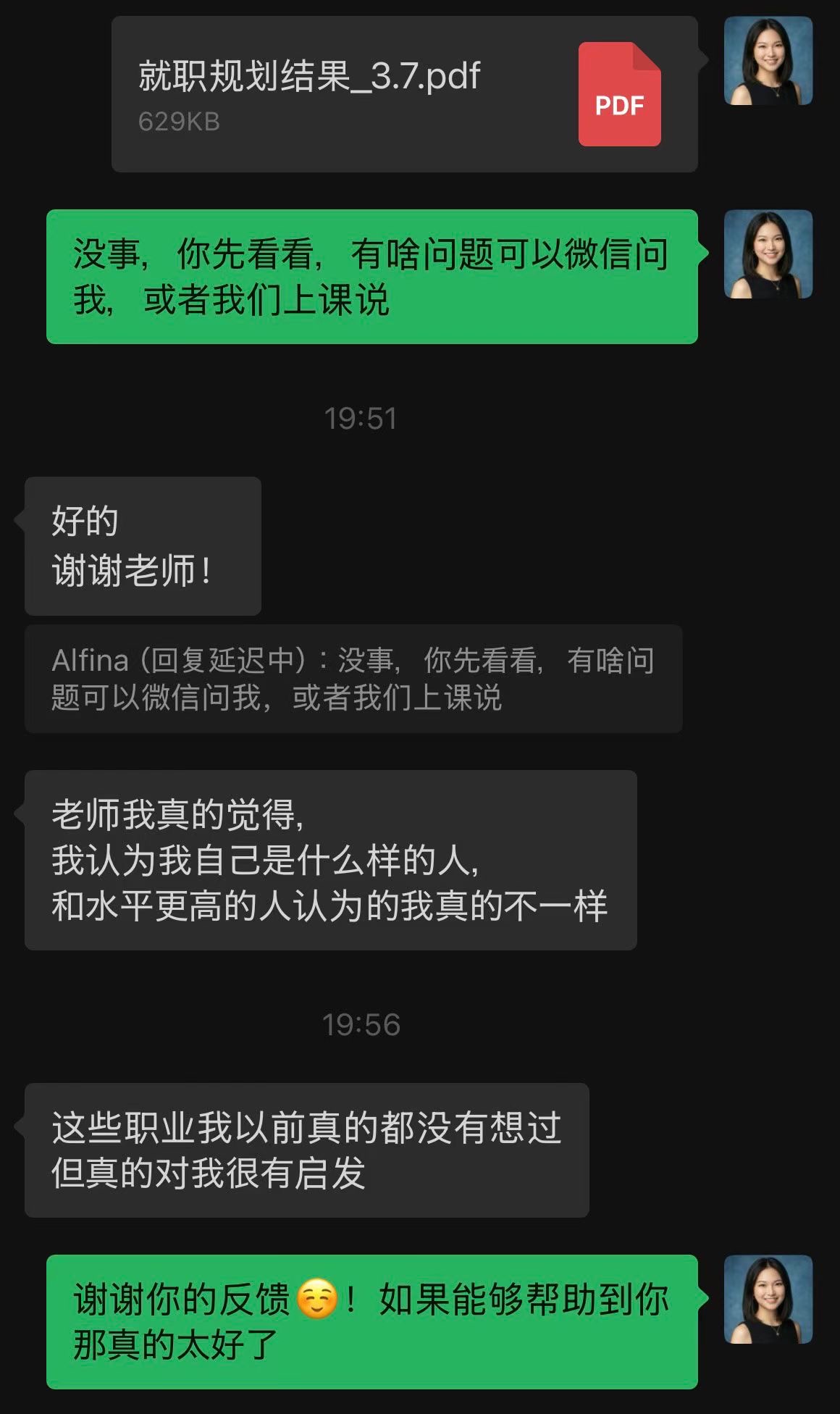 学生好评 1