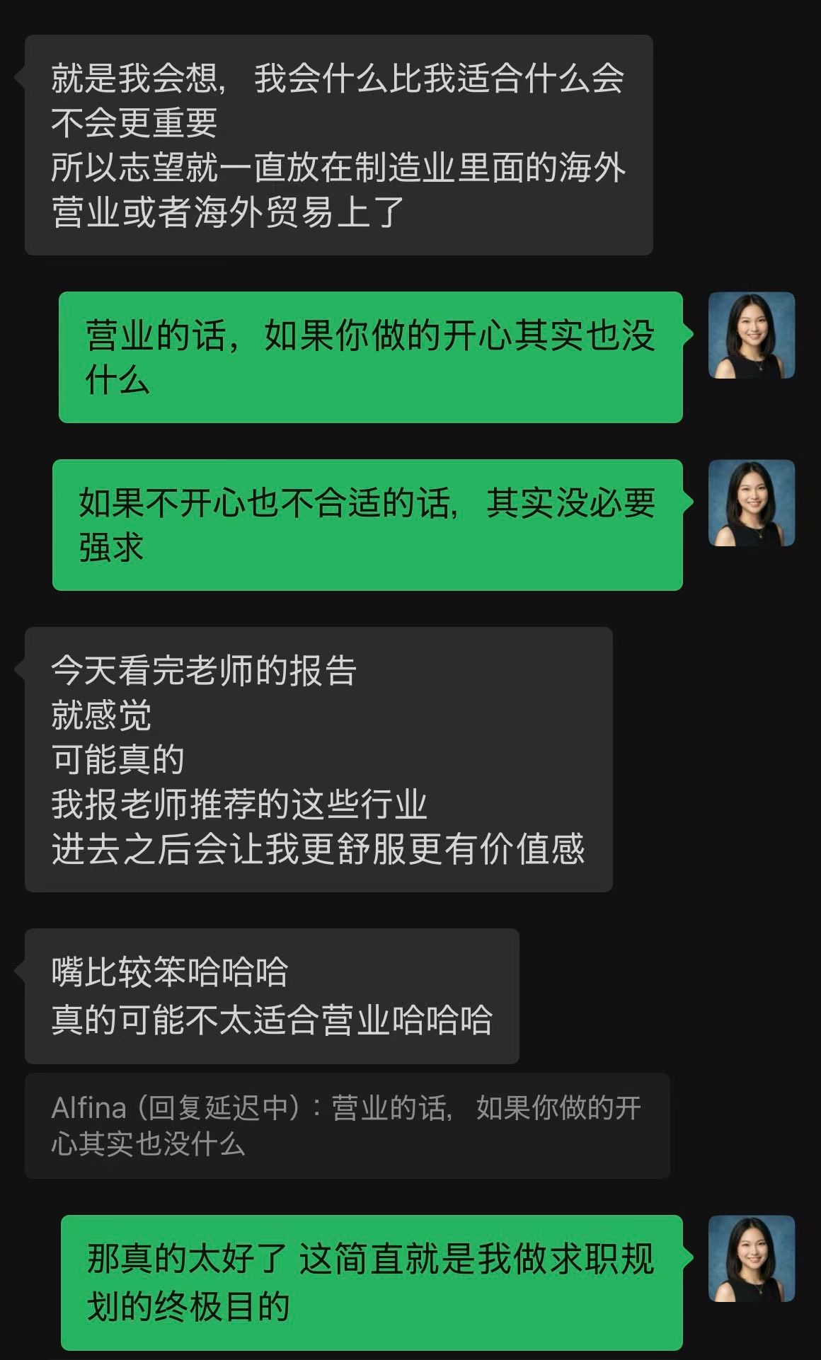 学生好评 2