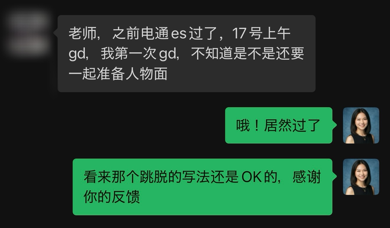 学生好评 5